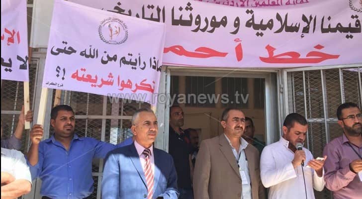 بالصور: أهالي الكرك .. الأسلام السمح لا يعيب مناهجنا