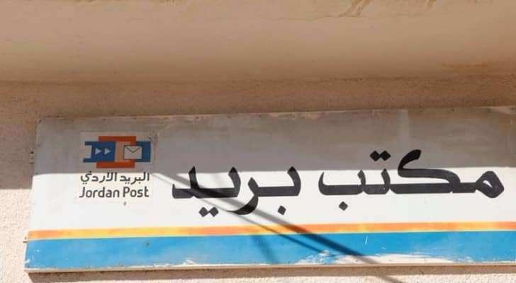 تراكم النفايات حول مبنى بريد في مخيم عزمي المفتي .. صور
