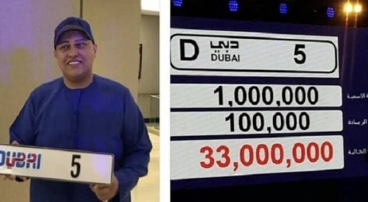 هندي يشتري لوحة سيارة بـ 33 مليون درهم