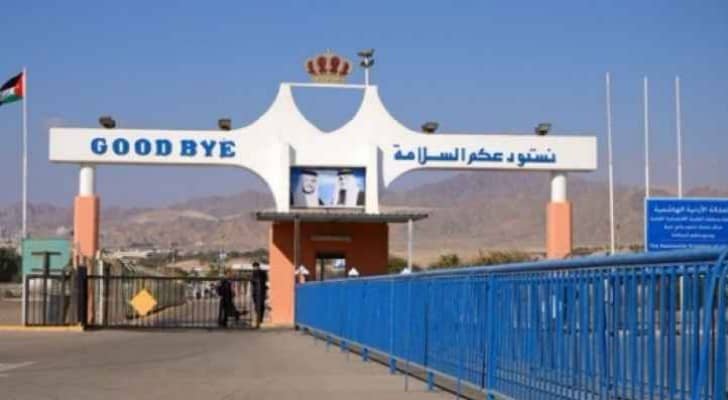 ارشيفية