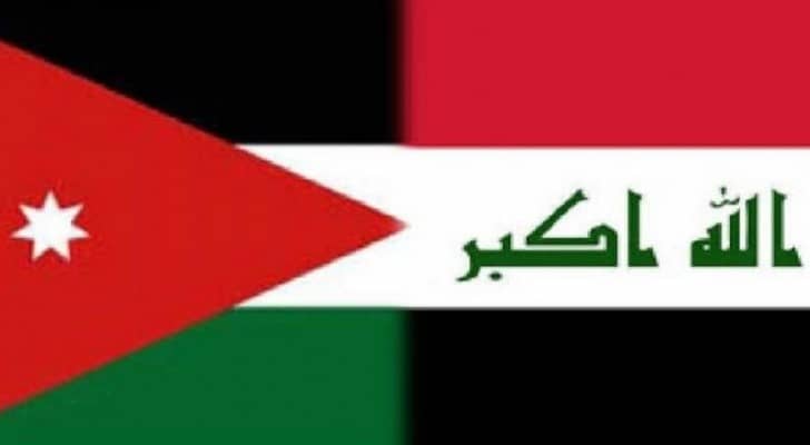 تعبيرية علم البلدين
