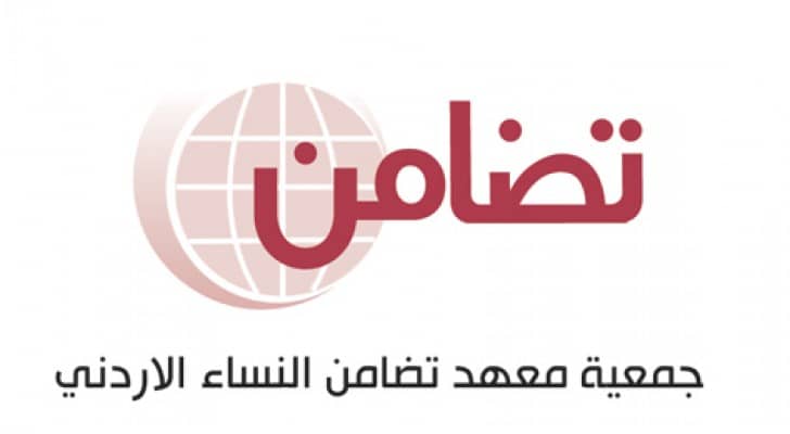 شعار تضامن
