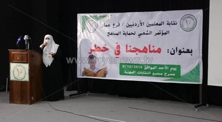 جانب من المؤتمر