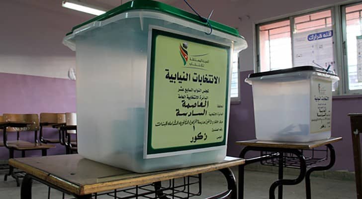 صندوق انتخابي - ارشيفية 