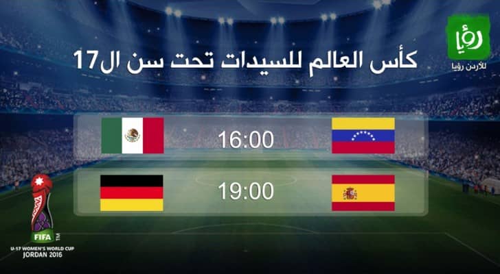 موعد مباريات غد الاربعاء 