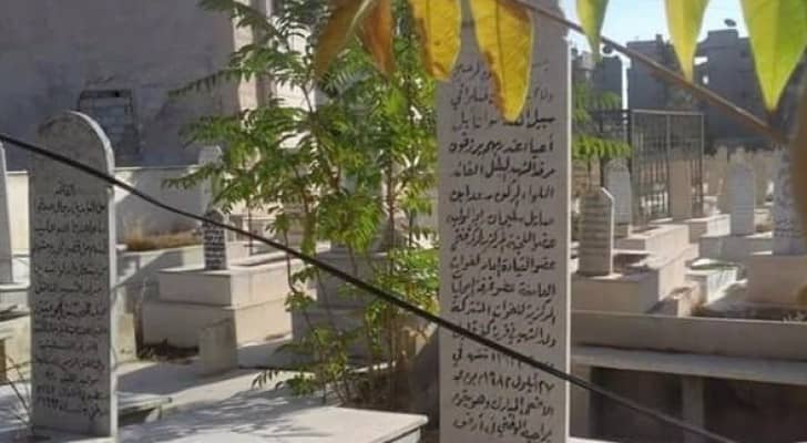 عاصبة داعش الارهابية تجرف قبري ابو جهاد وسعد صايل 