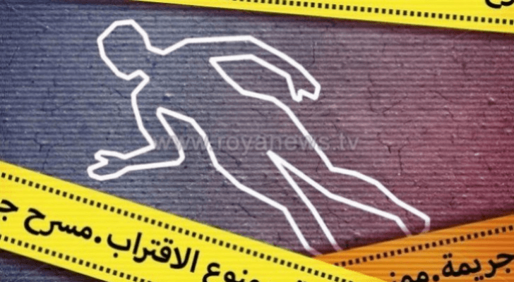 مسرح جريمة