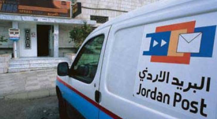 ارشيفية