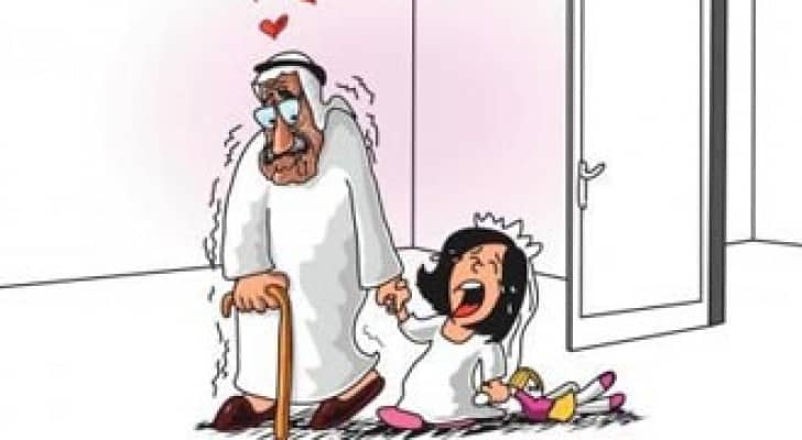 زواج القاصر - تعبيرية