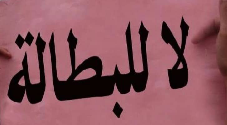 تعبيرية