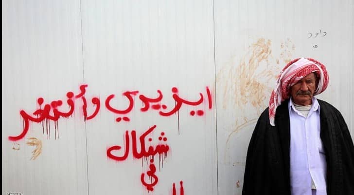 كندا تفتح الباب لاستقبال لاجئين إزيديين