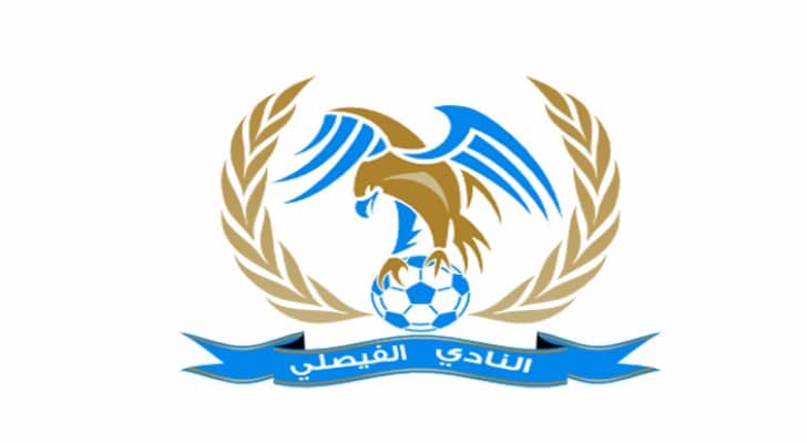 شعار النادي الفيصلي
