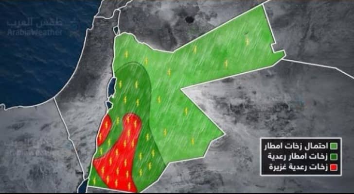 خارطة توضيحية للحالة الجوية يومي الخميس والجمعة