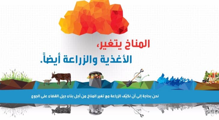 شعار المنظمة لهذا العام