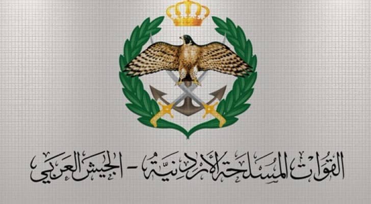 القيادة العامة للقوات المسلحة الأردنية – الجيش العربي - شعار
