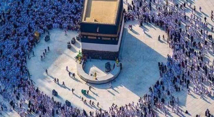 مكة المكرمة