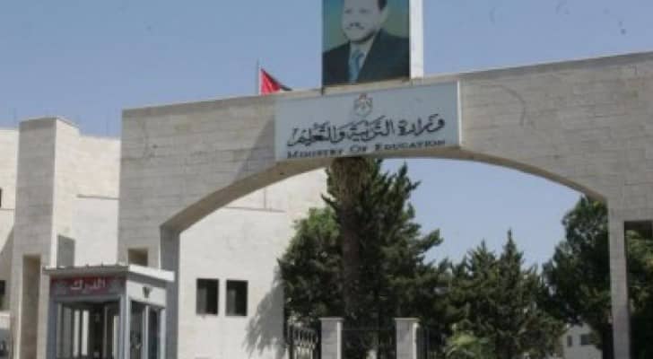 تعبيرية