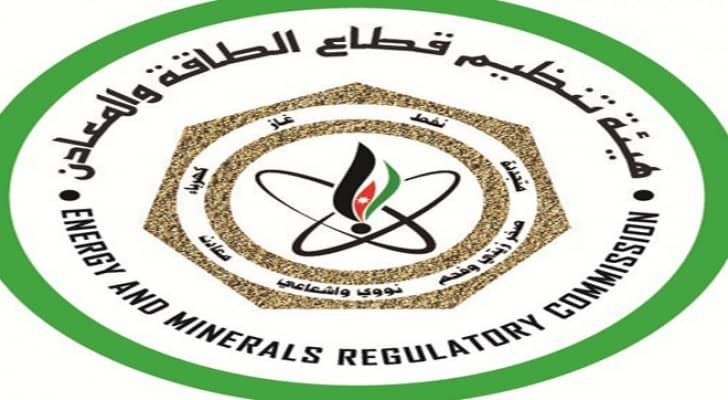 شعار هيئة تنظيم قطاع الطاقة