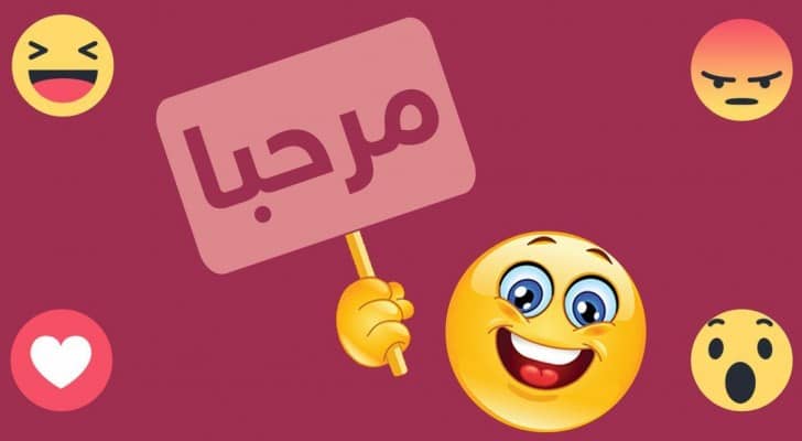 صورة تعبيرية