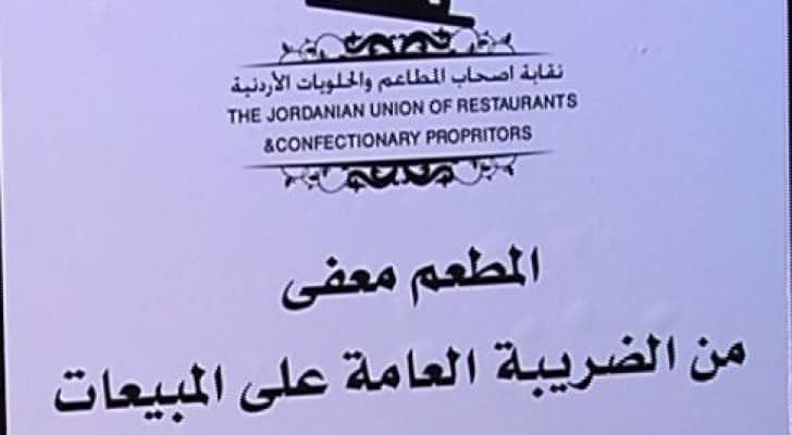 تعبيرية 