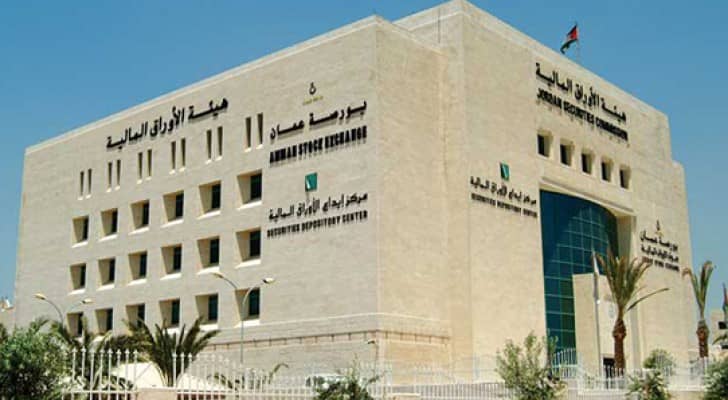مبنى هيئة الأوراق المالية - ارشيفية