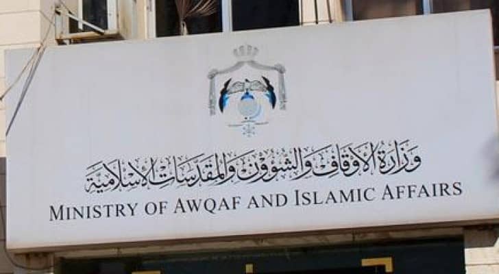 الاوقاف تشترط فصل سكن الامام عن المسجد