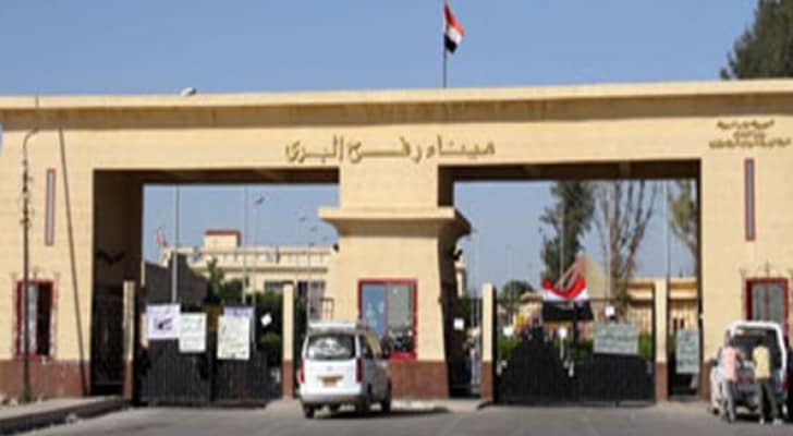 معبر رفح - ارشيفية