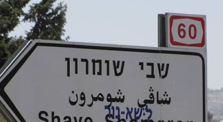ارشيفية