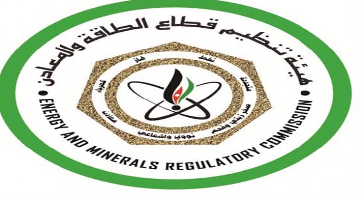 شعار هيئة تنظيم قطاع الطاقة والمعادن 