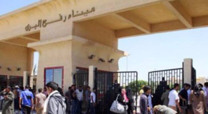 معبر رفح البري 