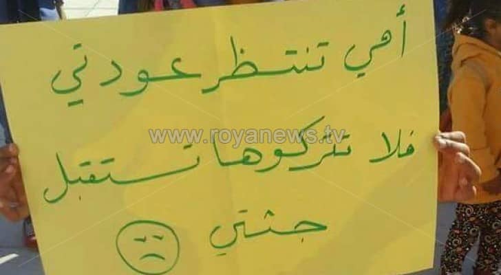 من اعتصام طالبات مدرسة بنات السلطاني