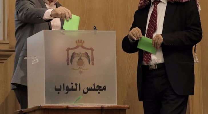 مجلس النواب الثامن عشر 