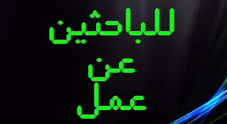 تعبيرية