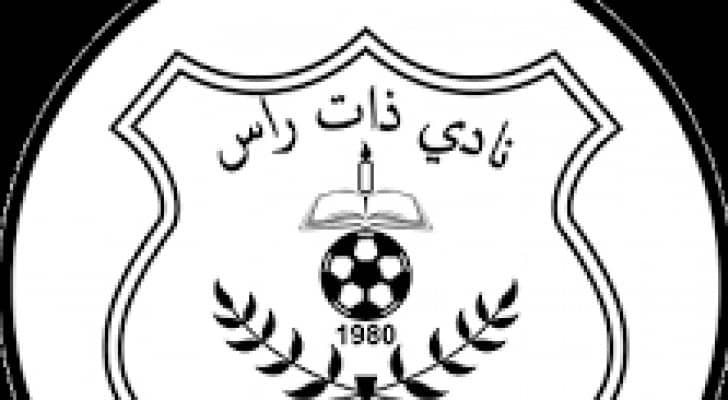 تعبيرية