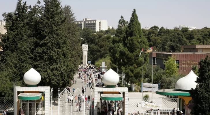 الجامعة الأردنية - أرشيفية