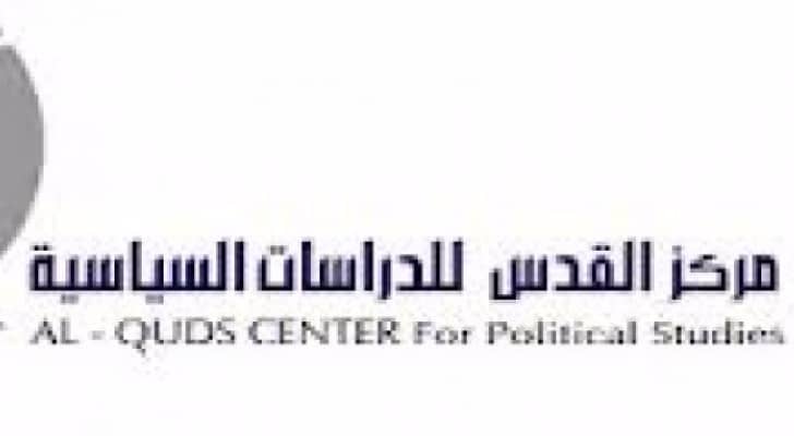 شعار مركز القدس