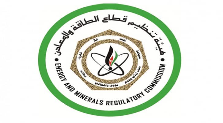 شعار هيئة تنظيم قطاع الطاقة والمعادن 