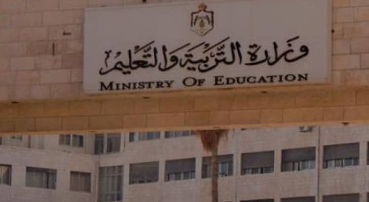 تعبيرية