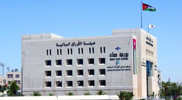 مبنى هيئة الأوراق المالية 