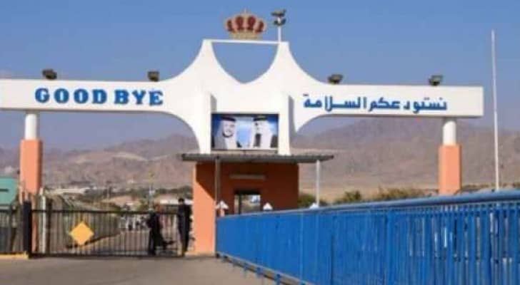 جسر الملك حسين - ارشيفية