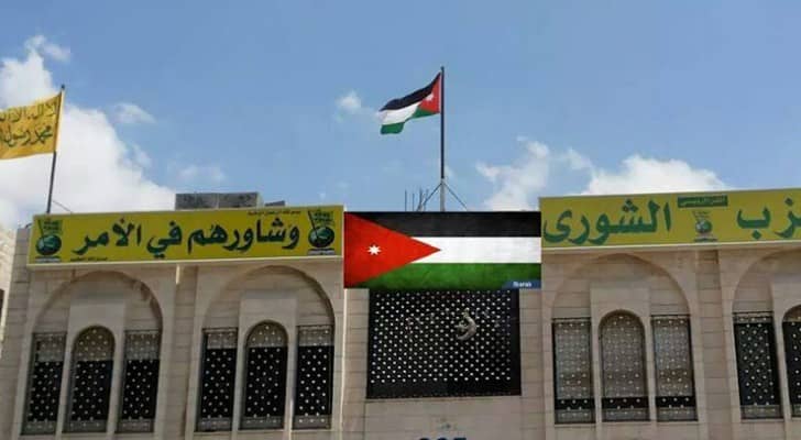 مبنى حزب الشورى - ارشيفية