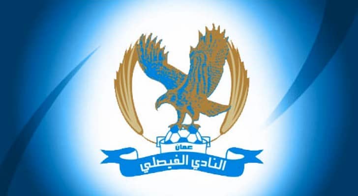 شعار نادي الفيصلي 