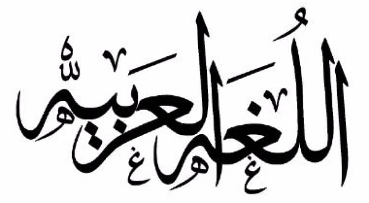 تعبيرية 