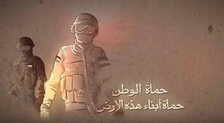 صورة من الفيديو 