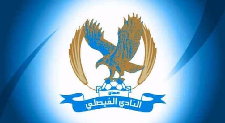 شعار نادي الفيصلي 