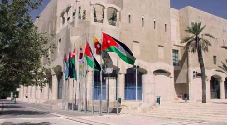 امانة عمان 