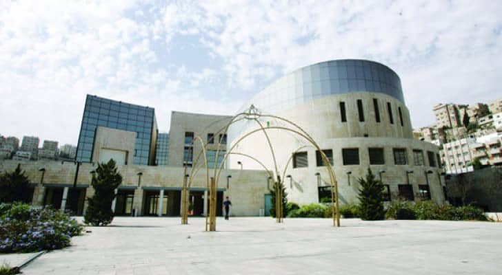 امانة عمان