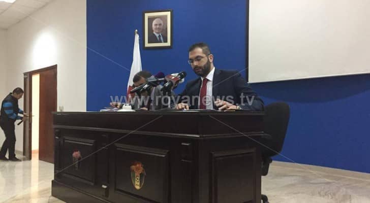 اللجنة التأديبية