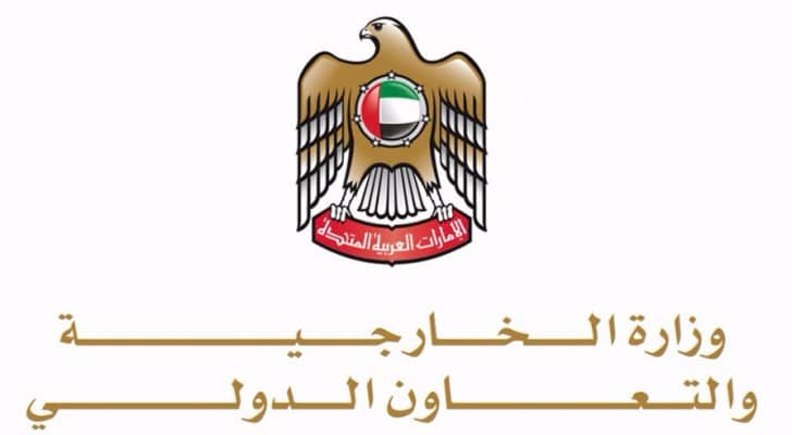 شعار وزارة الخارجية الإماراتية 