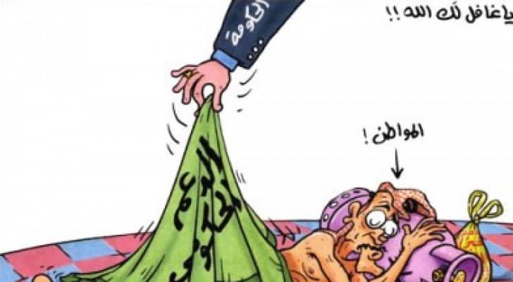 تعبيرية
